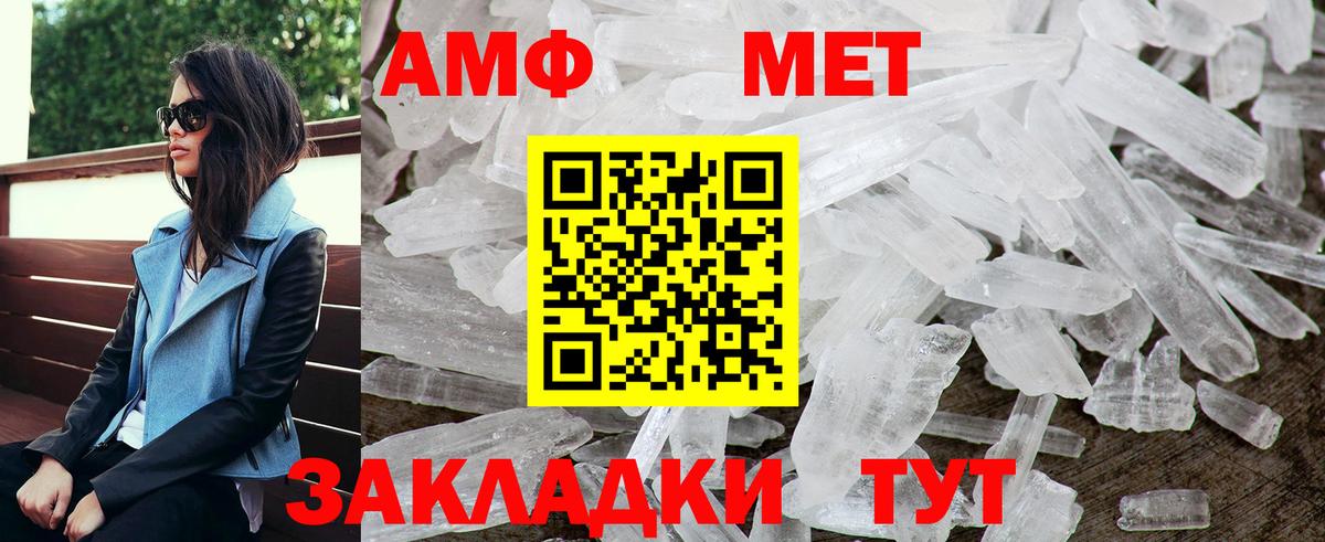 Тихвин  АМФ 97%  Вход с VPN 