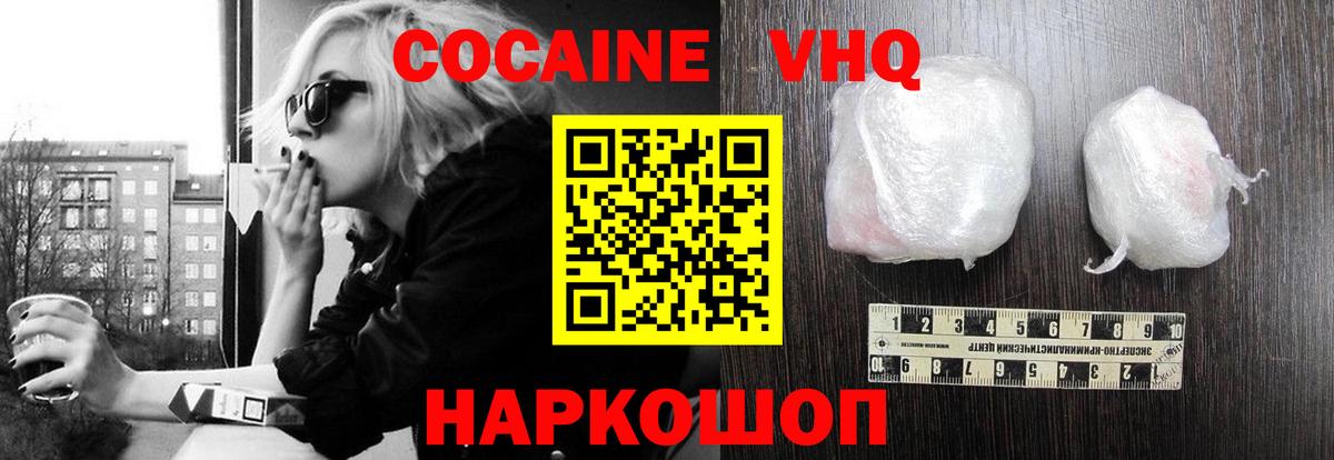 Cocaine Columbia Тихвин