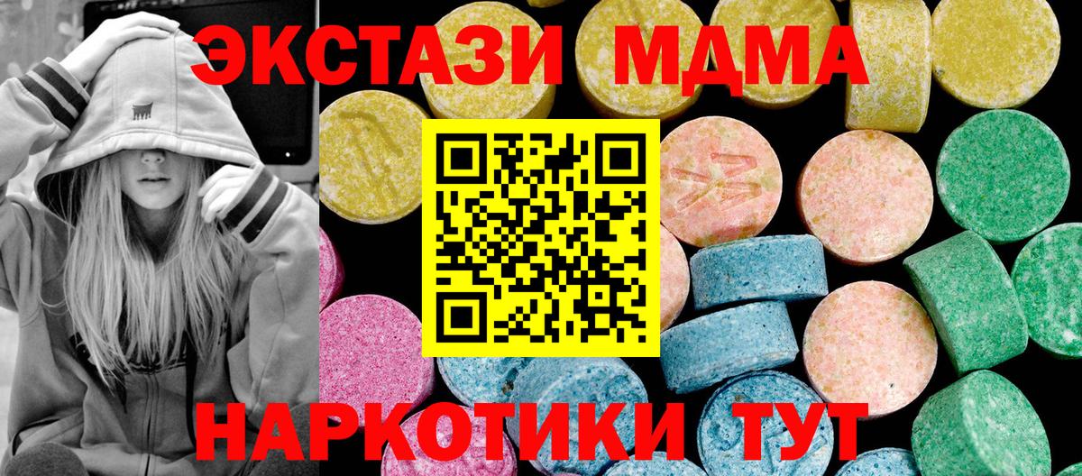 Тихвин  Экстази ешки  Вход с VPN  Ecstasy VHQ 