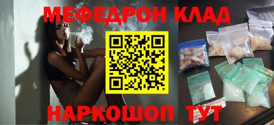 мдпв Кунгур
