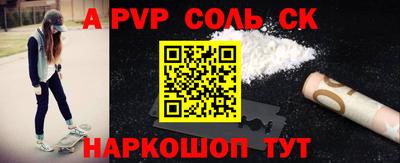 каннабис Кумертау