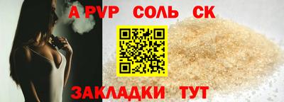 мдпв Кунгур