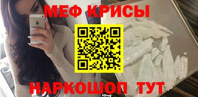 мдпв Кунгур