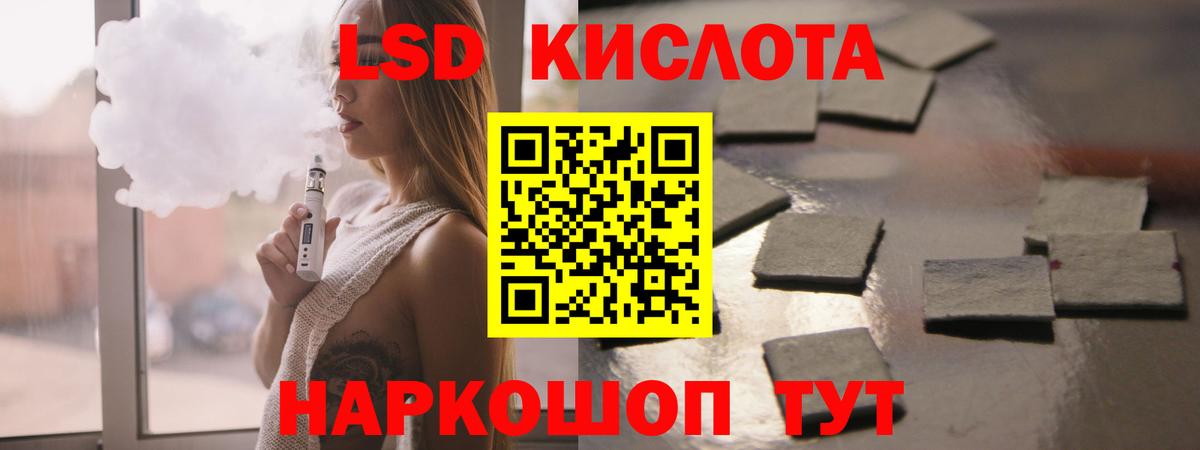 Лсд 25 экстази ecstasy Тихвин