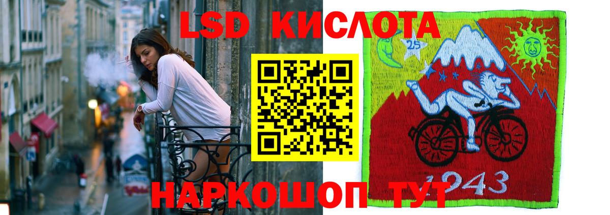 Тихвин  Лсд 25 экстази  LSD-25 экстази ecstasy  Вход с VPN  Лсд 25 экстази ecstasy 