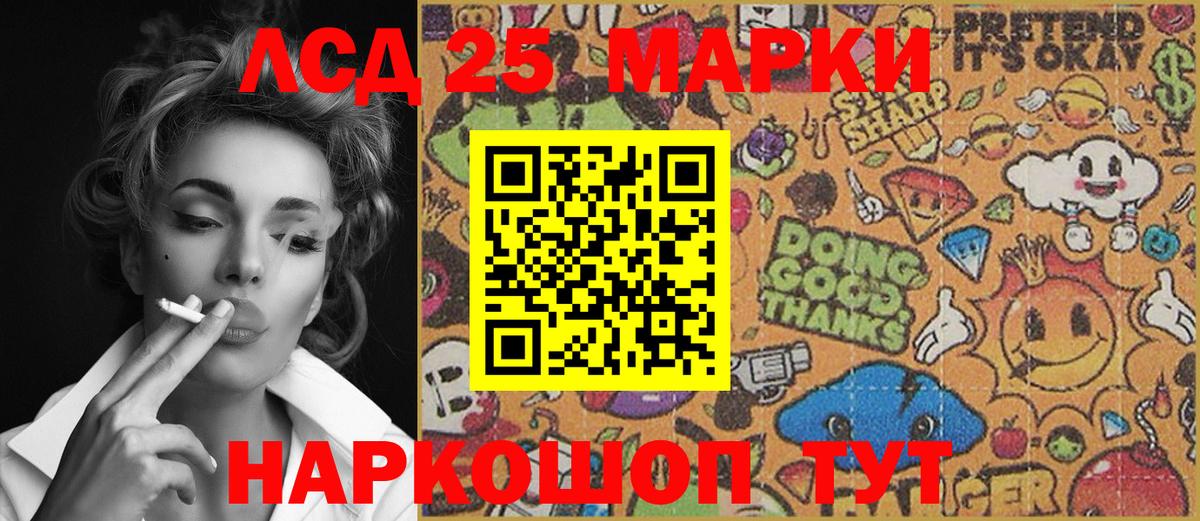 Наркотические марки 1,5мг  Наркотические марки 1,5мг  Тихвин  продажа наркотиков  Вход с VPN 