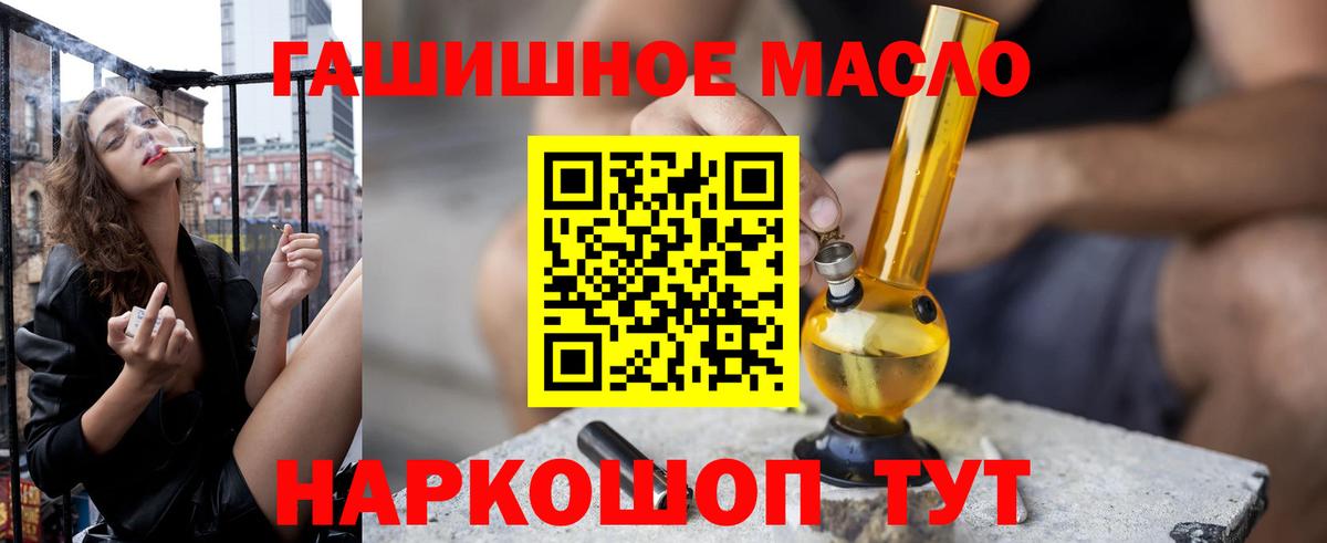 ТГК вейп с тгк Тихвин